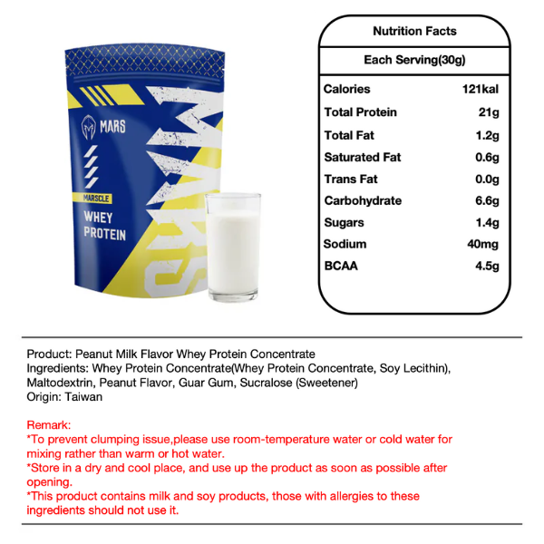PEANUT MILK FLAVOR WHEY PROTEIN (MARSCLE)
