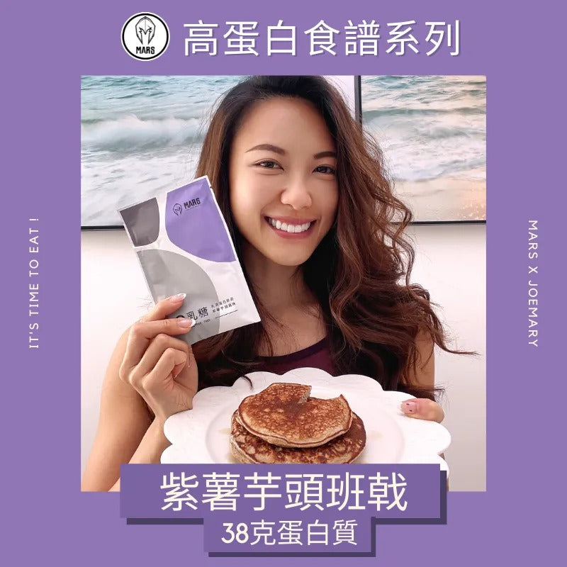 Recipe 3 - Purple Sweet Potato and Taro Pancakes 🥞