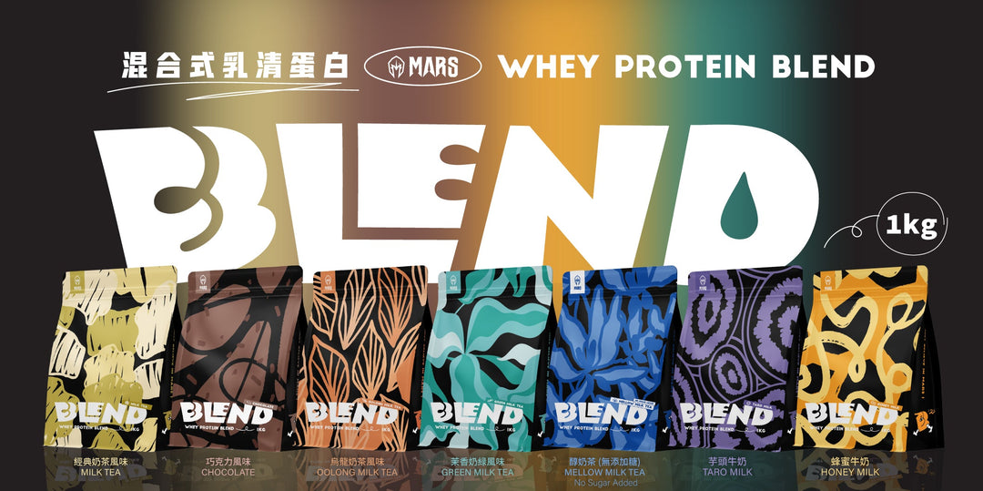 Blend