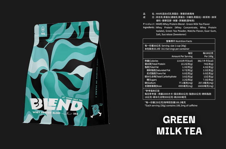 MATCHA MILK TEA FLAVOR WHEY PROTEIN (BLEND)
