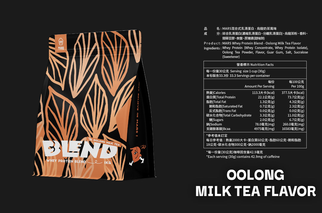 CHOCOLATE FLAVOR WHEY PROTEIN (BLEND)