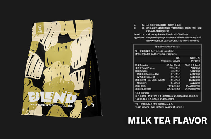 MILK TEA FLAVOR WHEY PROTEIN (BLEND)