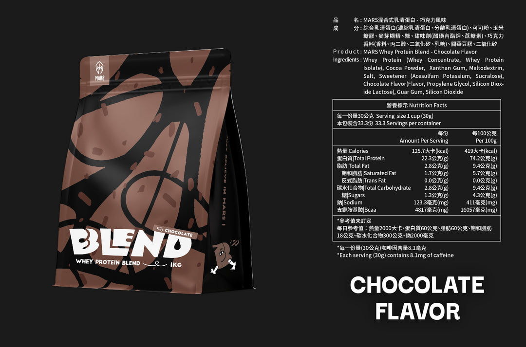 巧克力口味 (混合乳清蛋白)