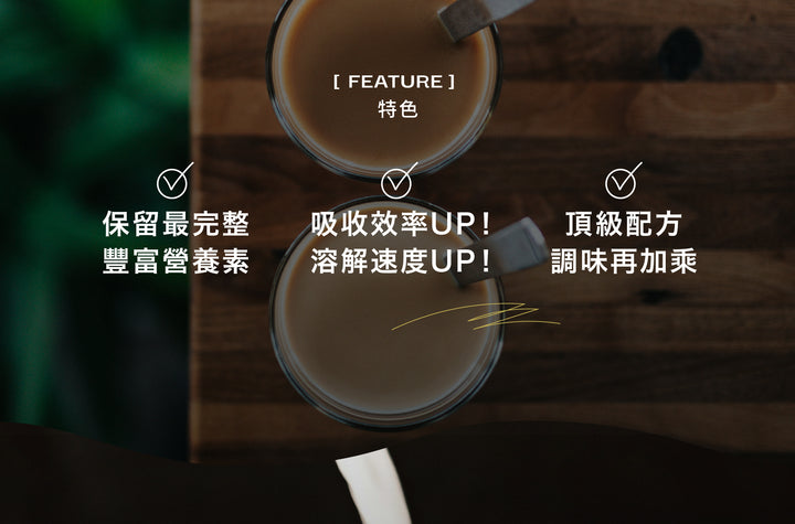 MILK TEA FLAVOR WHEY PROTEIN (BLEND)