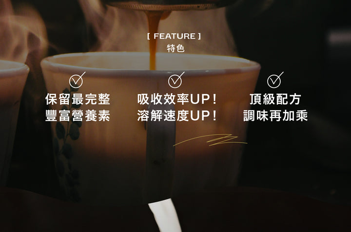 OOLONG MILK TEA FLAVOR WHEY PROTEIN (BLEND)