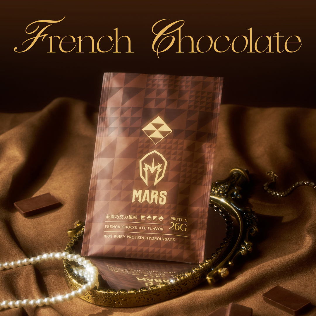 FRENCH CHOCOLATE FLAVOR WHEY PROTEIN (HYDROLYSATE)