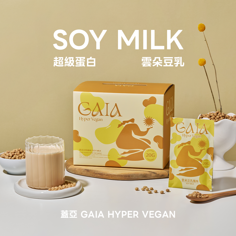 SOY MILK FLAVOR HYPER VEGAN PROTEIN