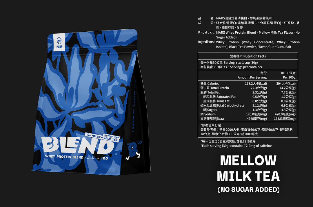MELLOW MILK FLAVOR WHEY PROTEIN (BLEND)