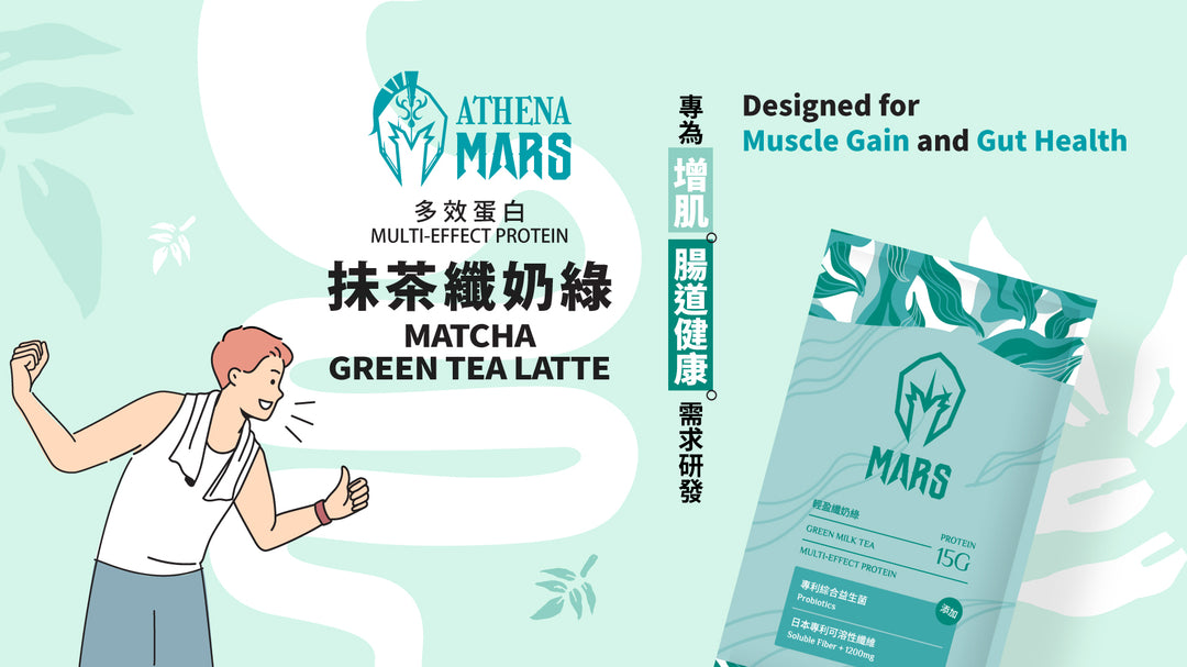 ATHENA MULTI-EFFECT PROTEIN 3 IN 1
