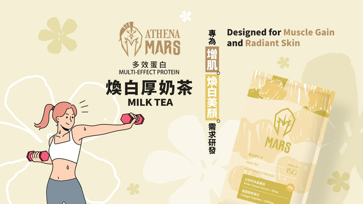 ATHENA MULTI-EFFECT PROTEIN 3 IN 1