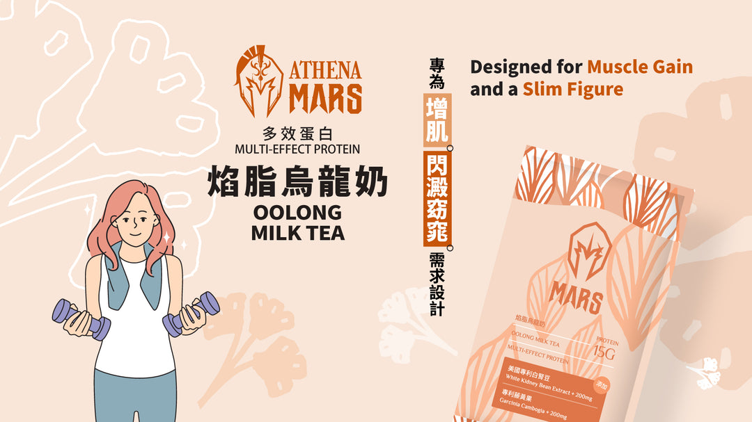 ATHENA MULTI-EFFECT PROTEIN 3 IN 1