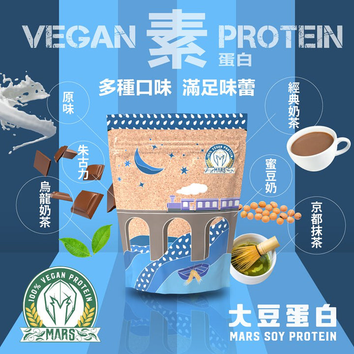 UNFLAVORED FLAVOR VEGAN SOY PROTEIN (ISOLATE)